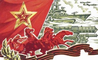 Открытка времен СССР, поздравляющая с 23 февраля