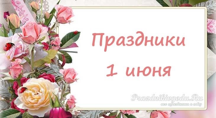 где будет салют на 1 июня в красноярске