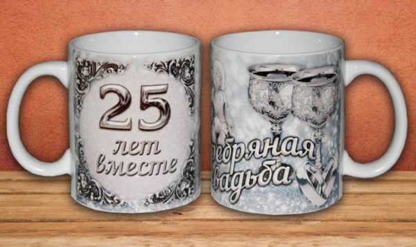 Что подарить на серебряную свадьбу: 160+ идей подарков на 25 лет ...