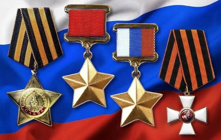 Медали на фоне флага России