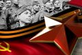 Герои Отечества